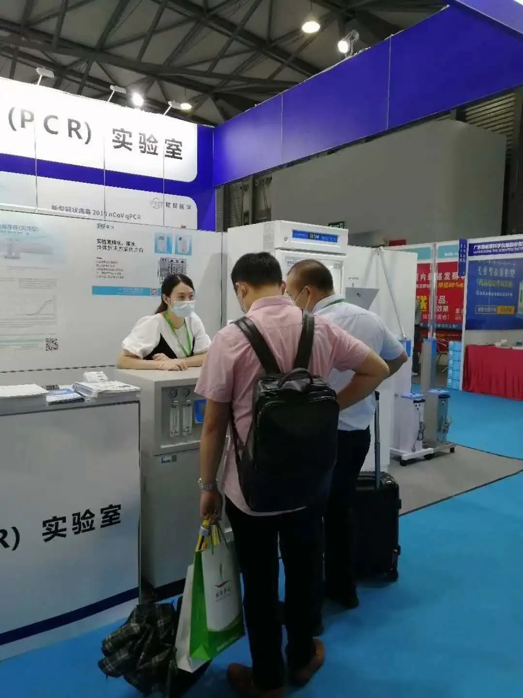 2020上海國際生化儀器、實驗裝備展——核酸檢測質(zhì)量峰會 【圓滿結(jié)束】