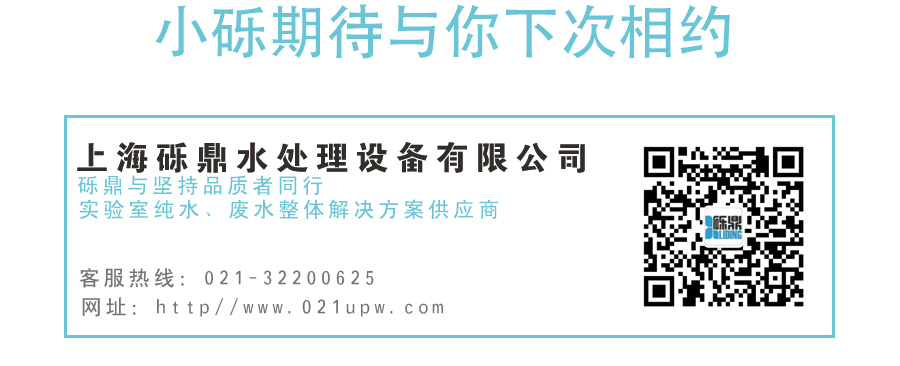 2020世界生化、分析儀器與實(shí)驗(yàn)室裝備中國(guó)展圓滿結(jié)束